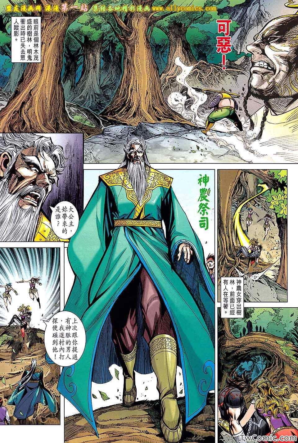 第186话