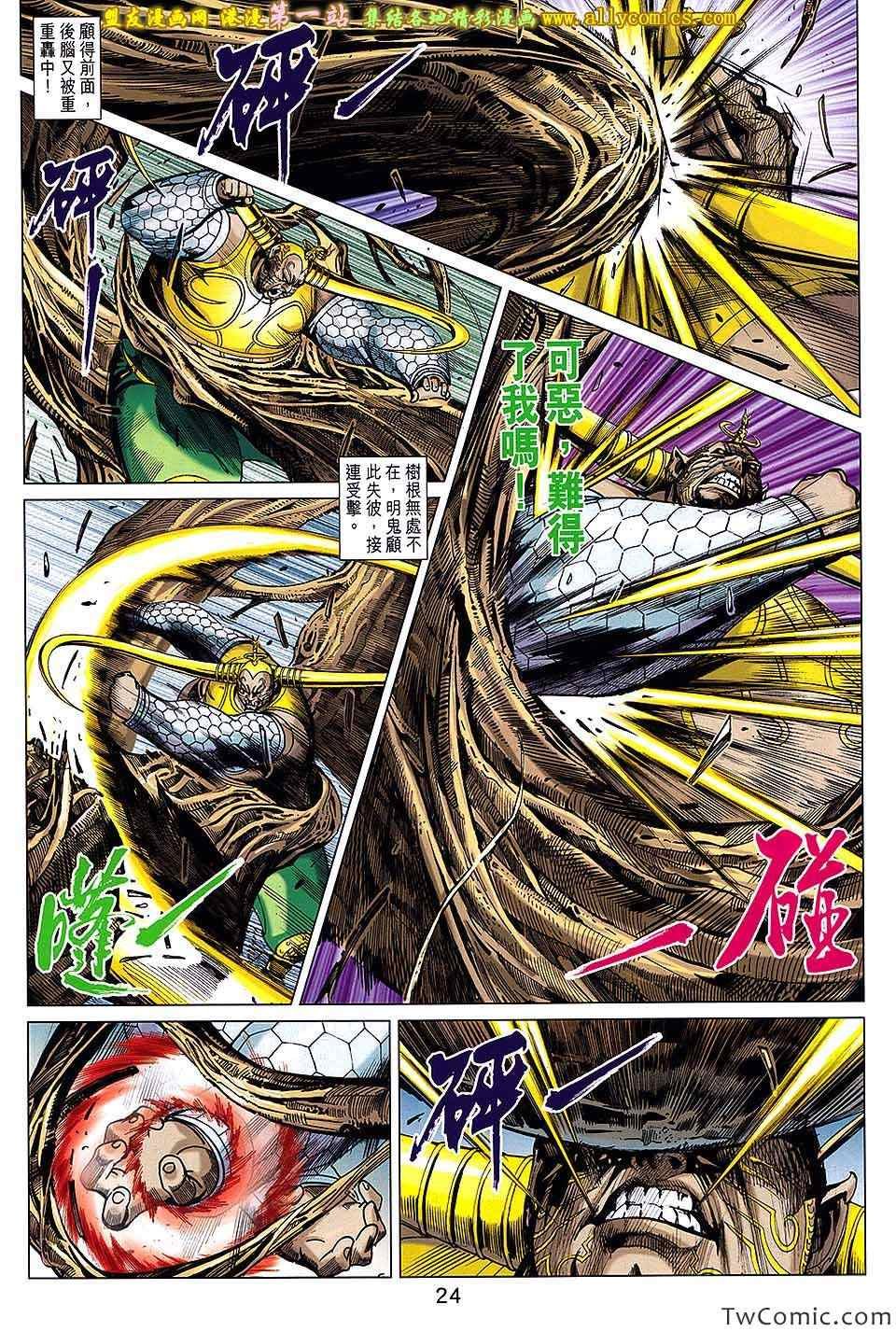 第186话