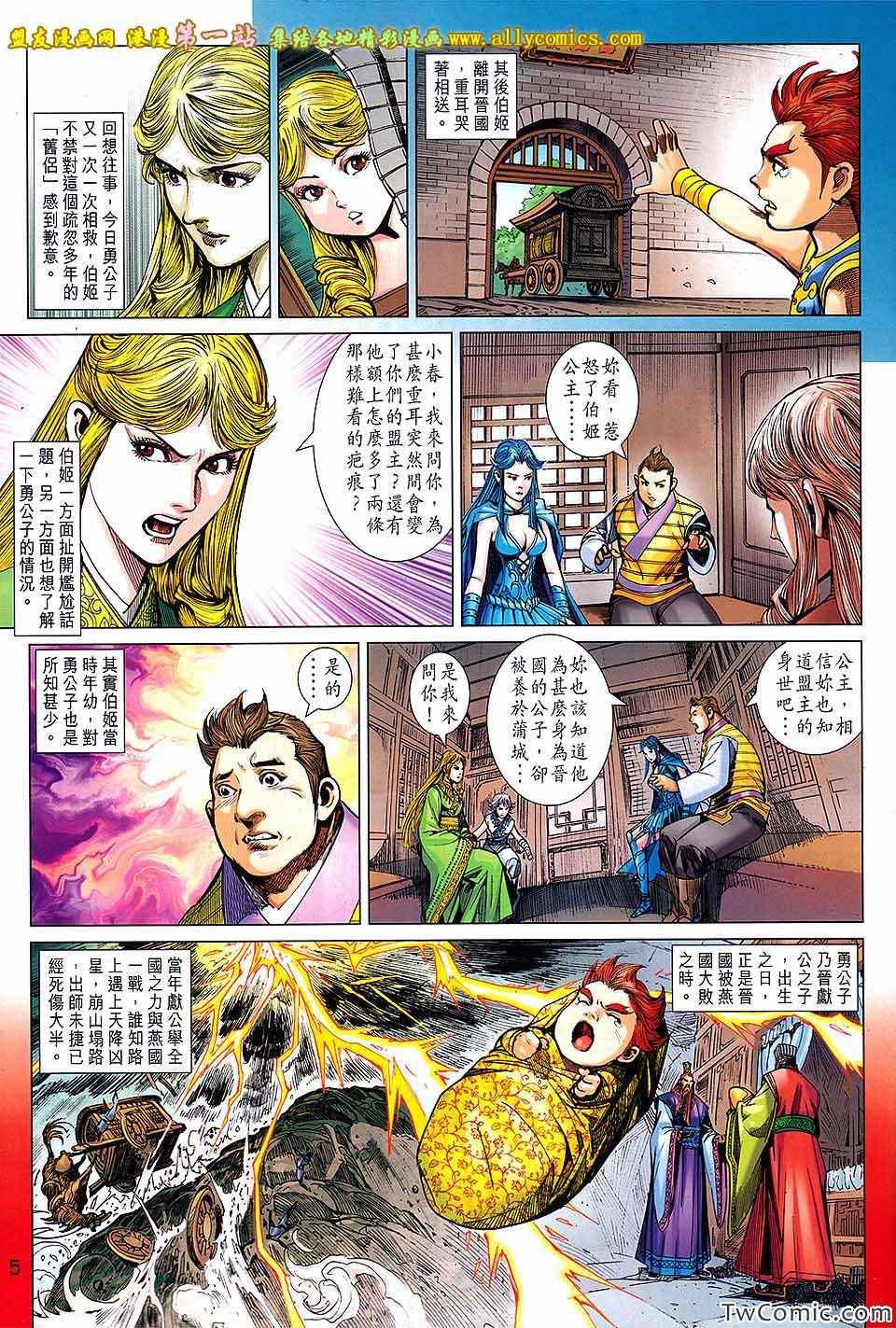 第187话