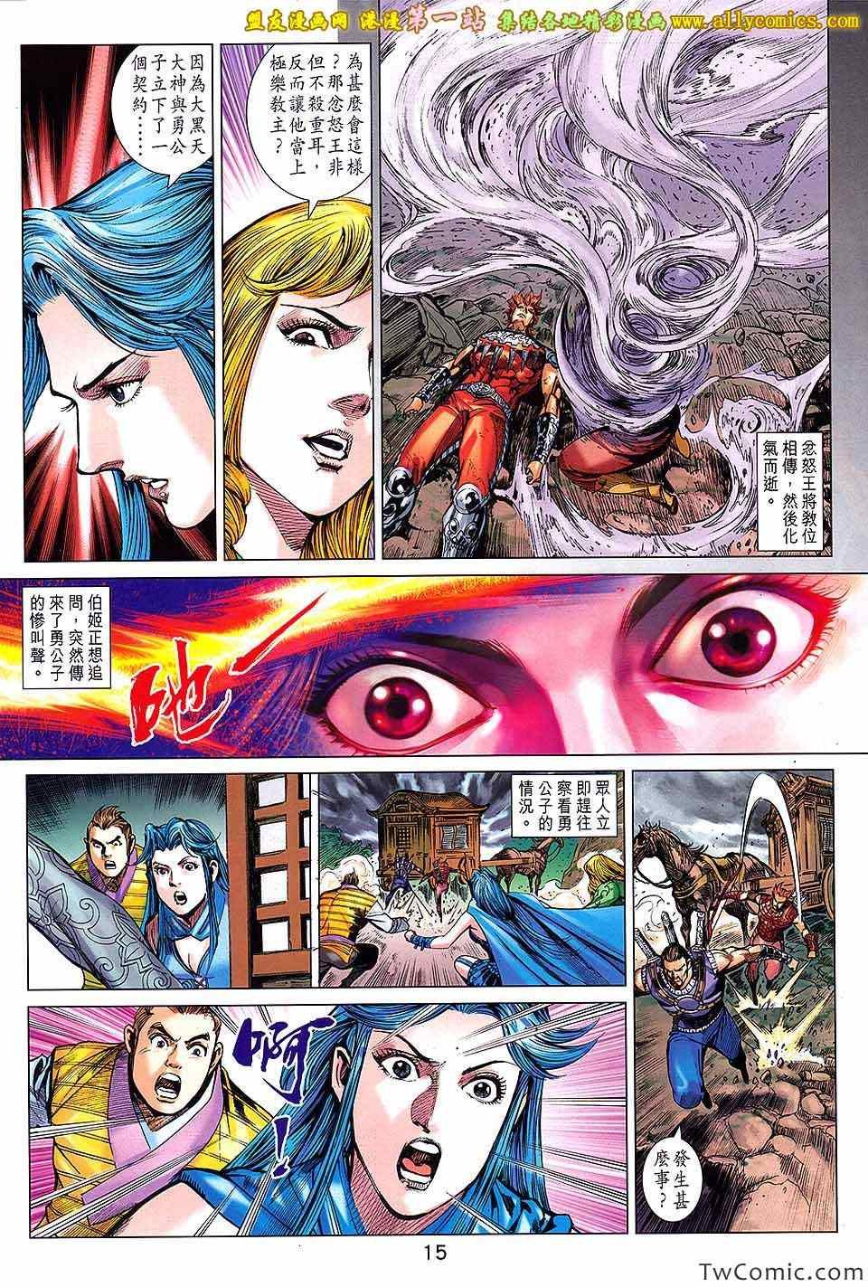 第187话