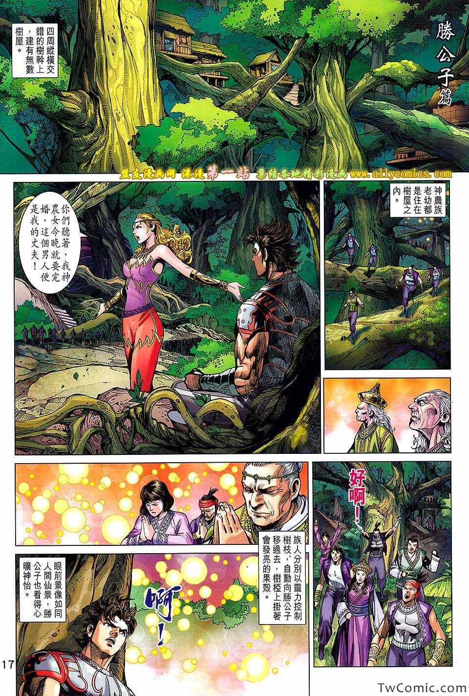 第187话