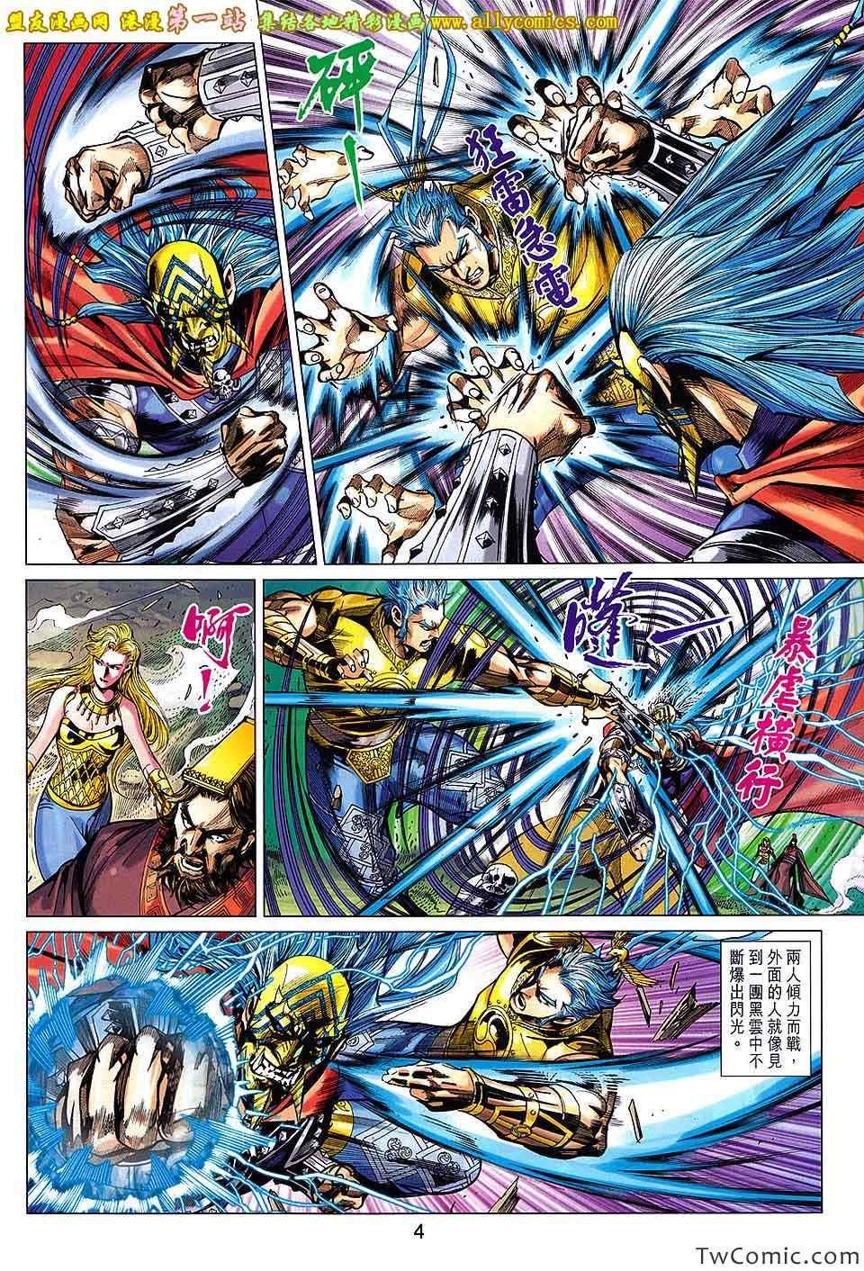 第188话