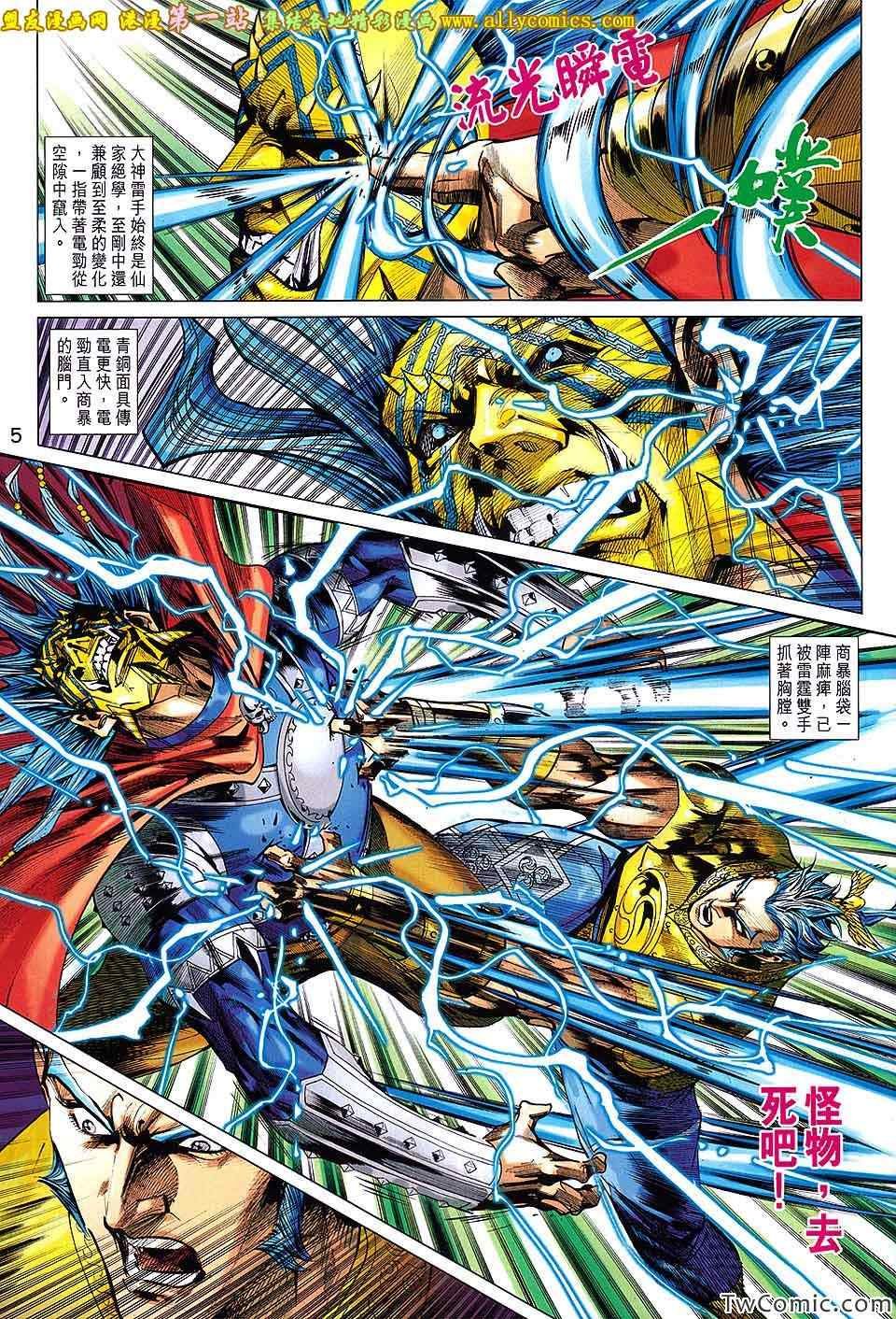 第188话