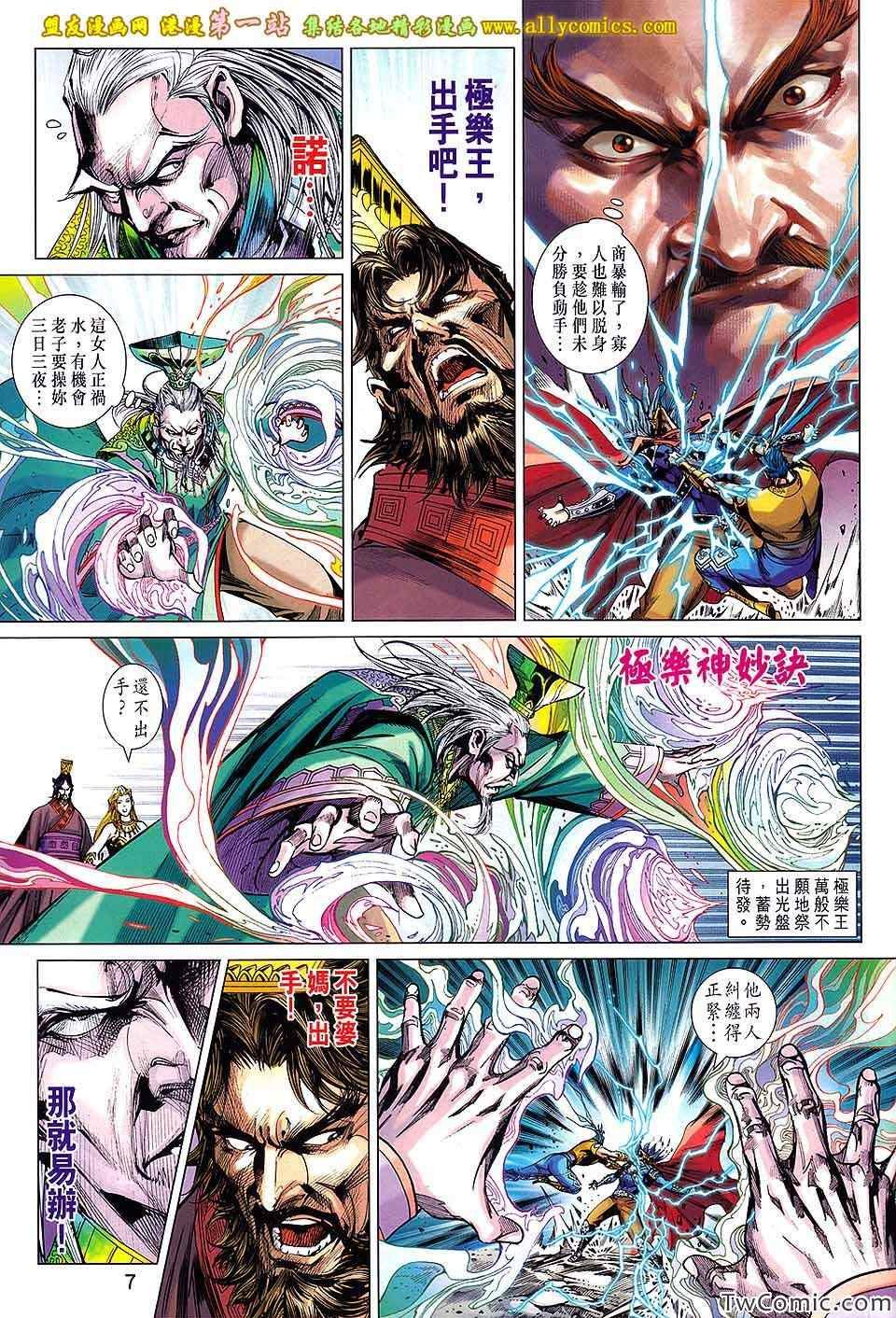 第188话