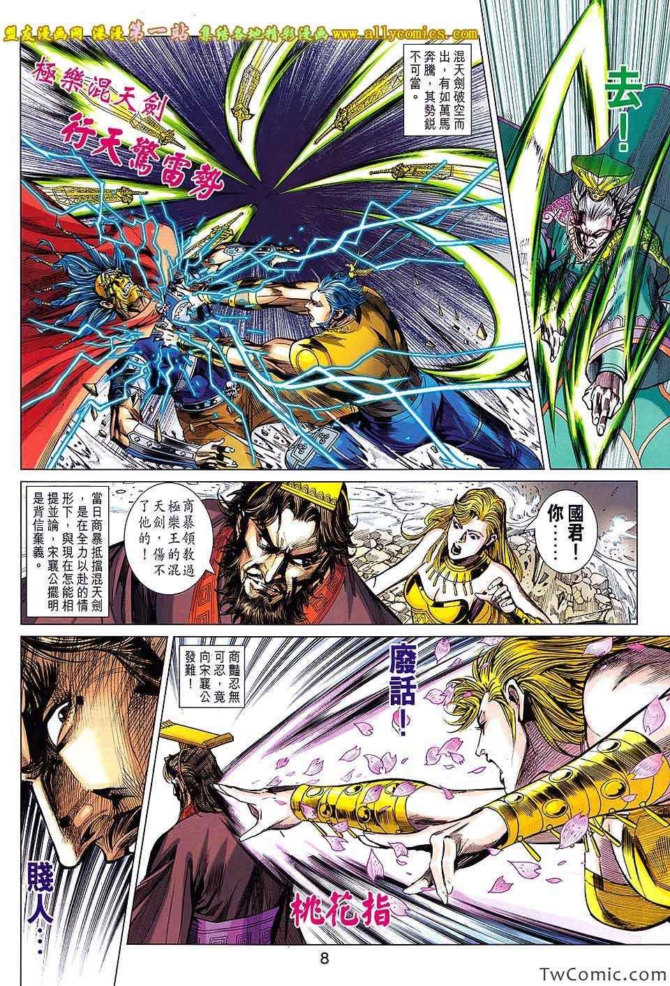 第188话