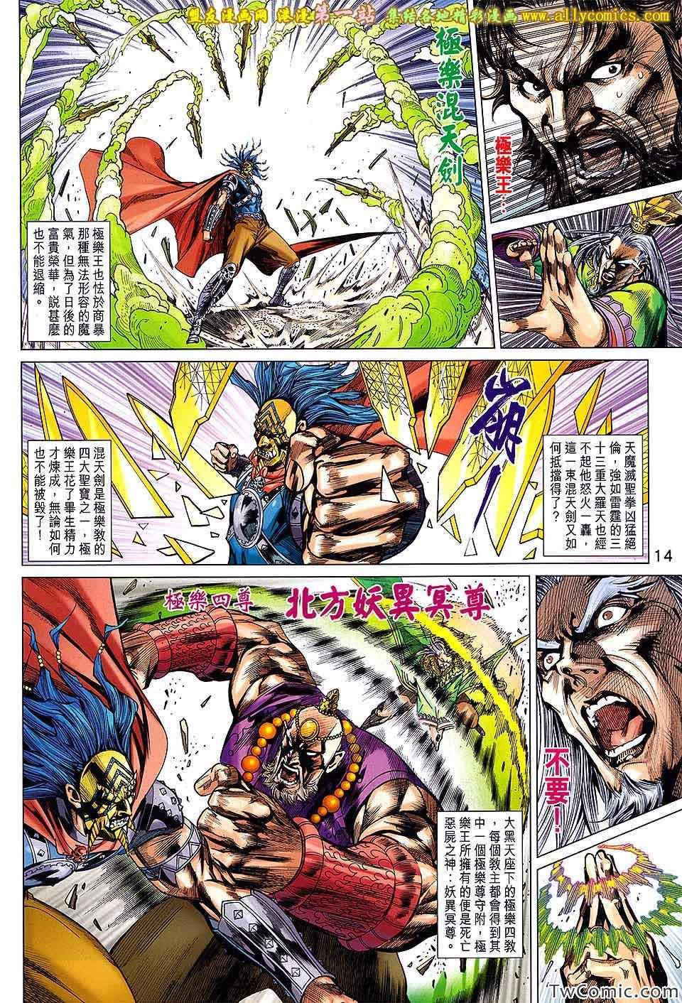 第188话