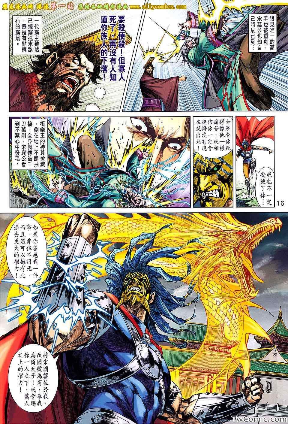 第188话