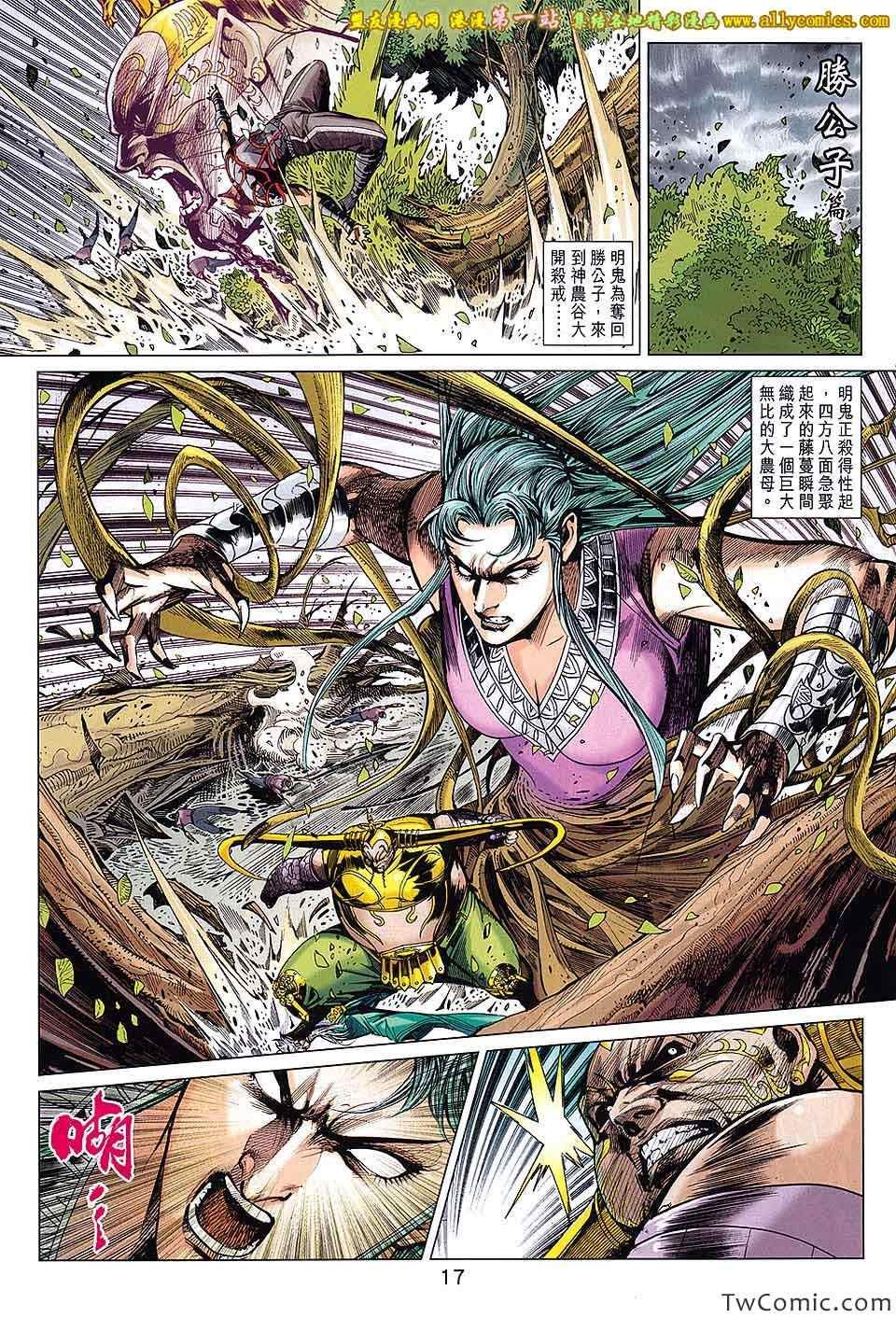第188话