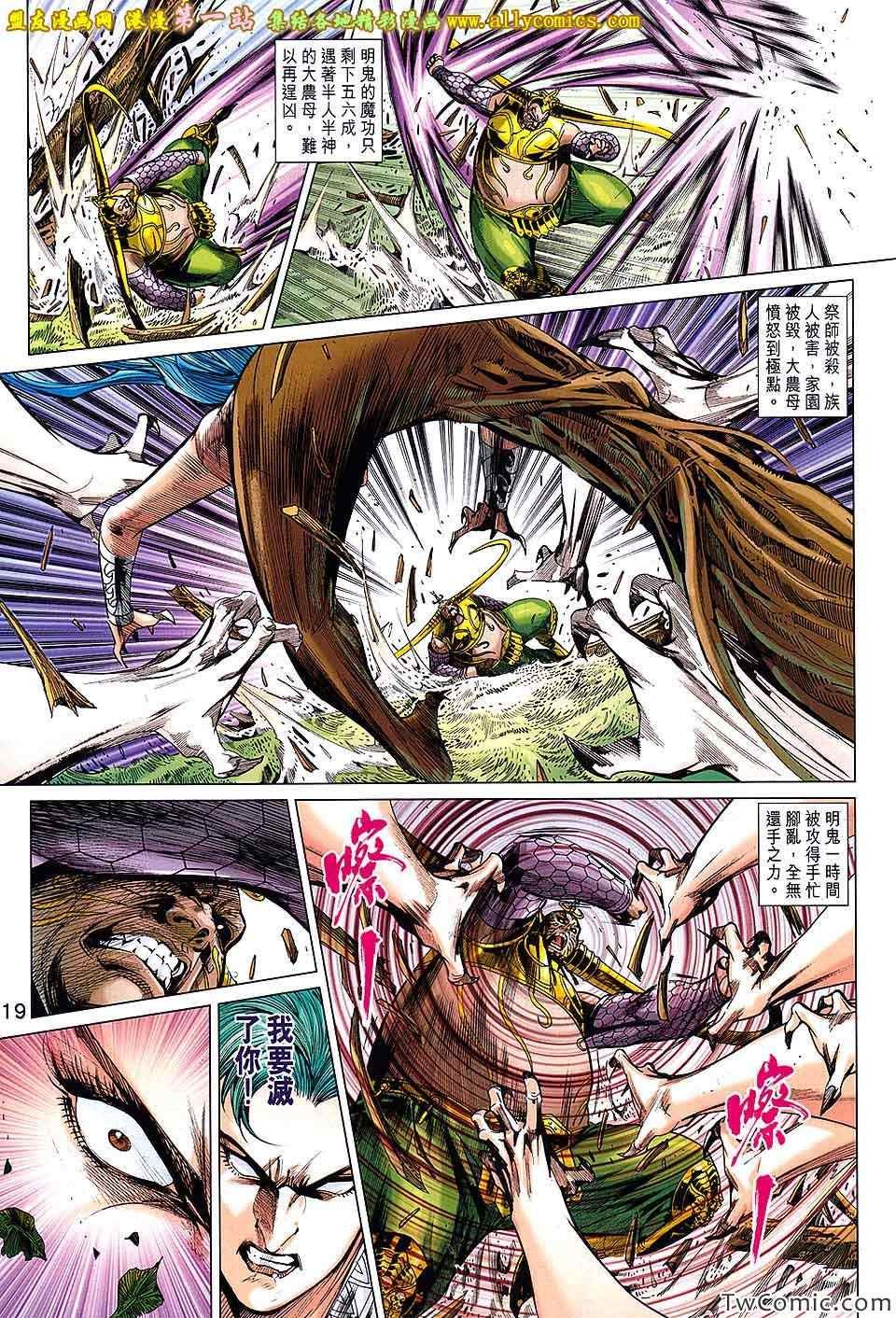 第188话