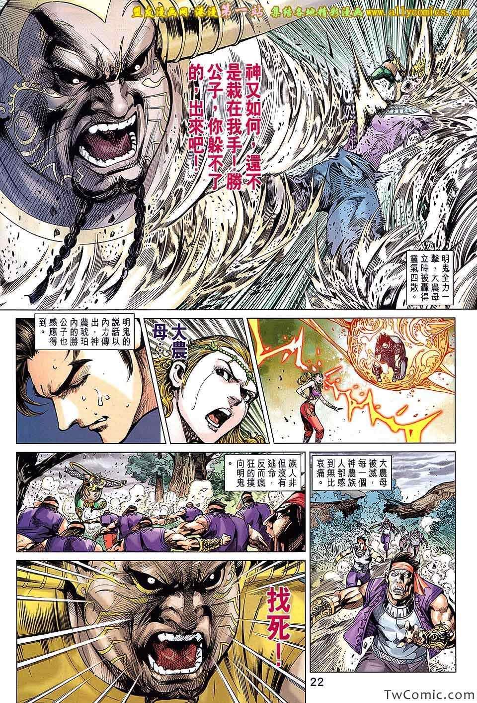 第188话