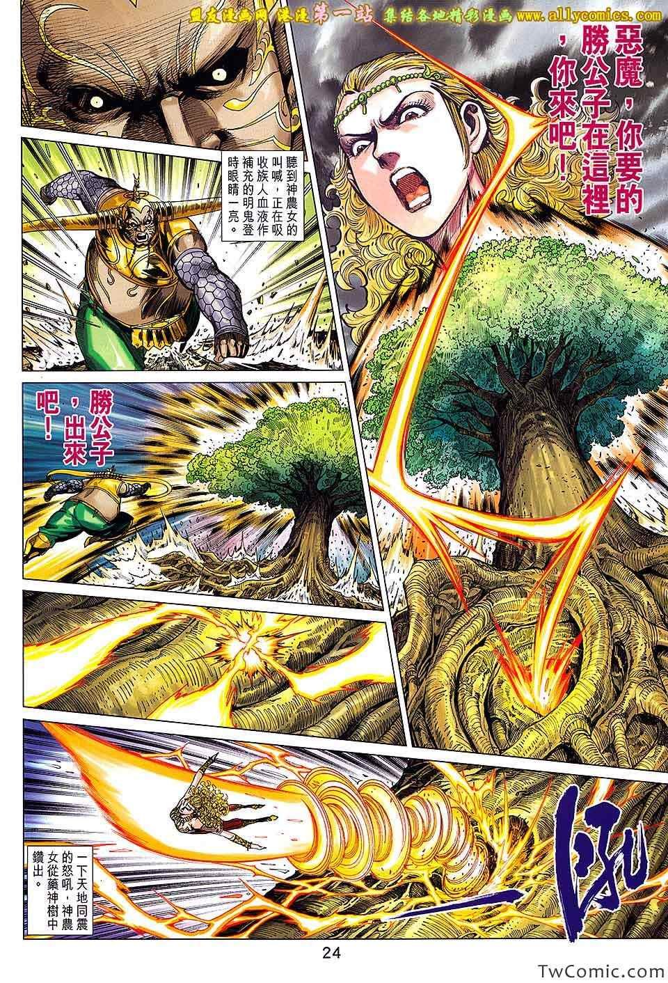 第188话
