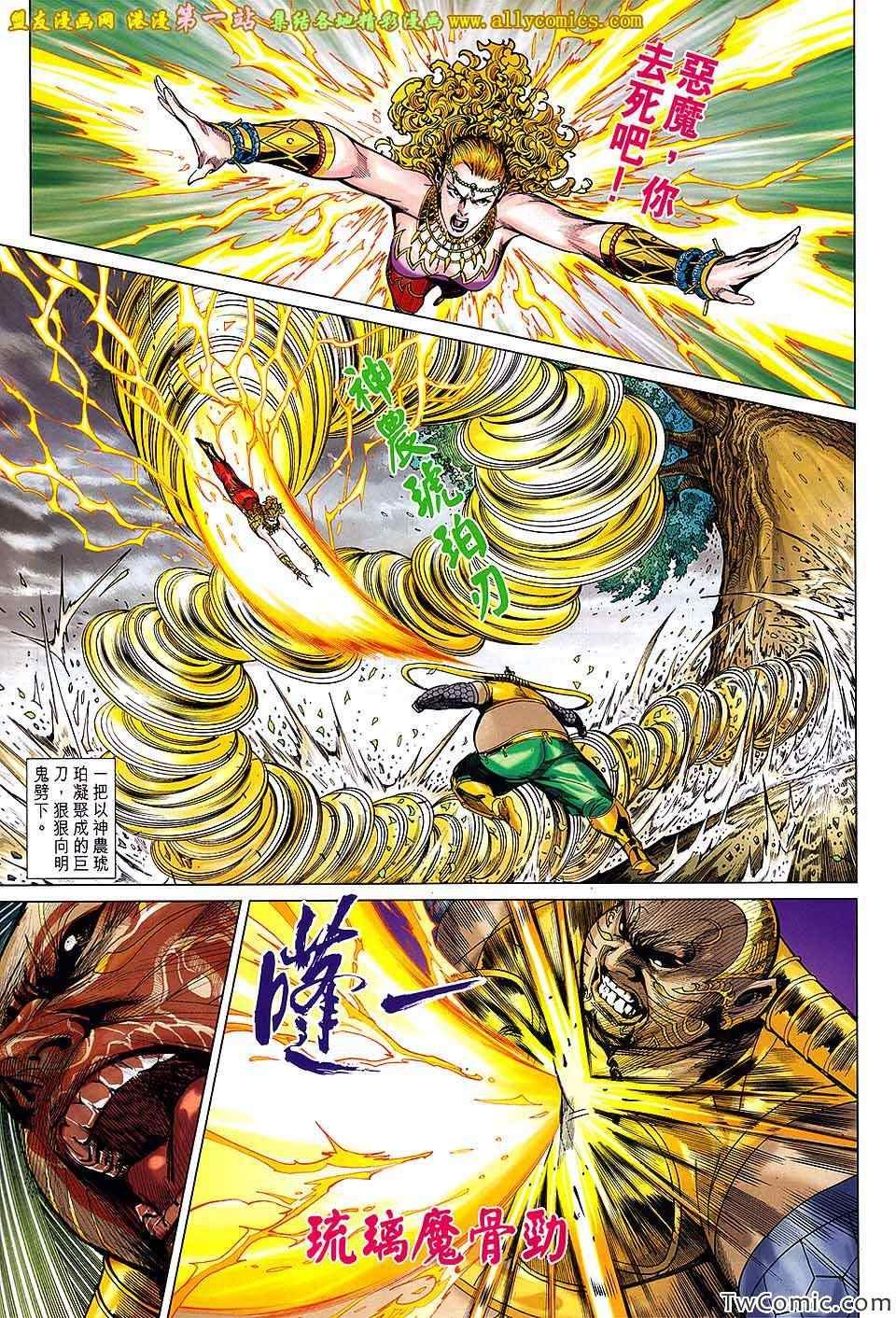 第188话