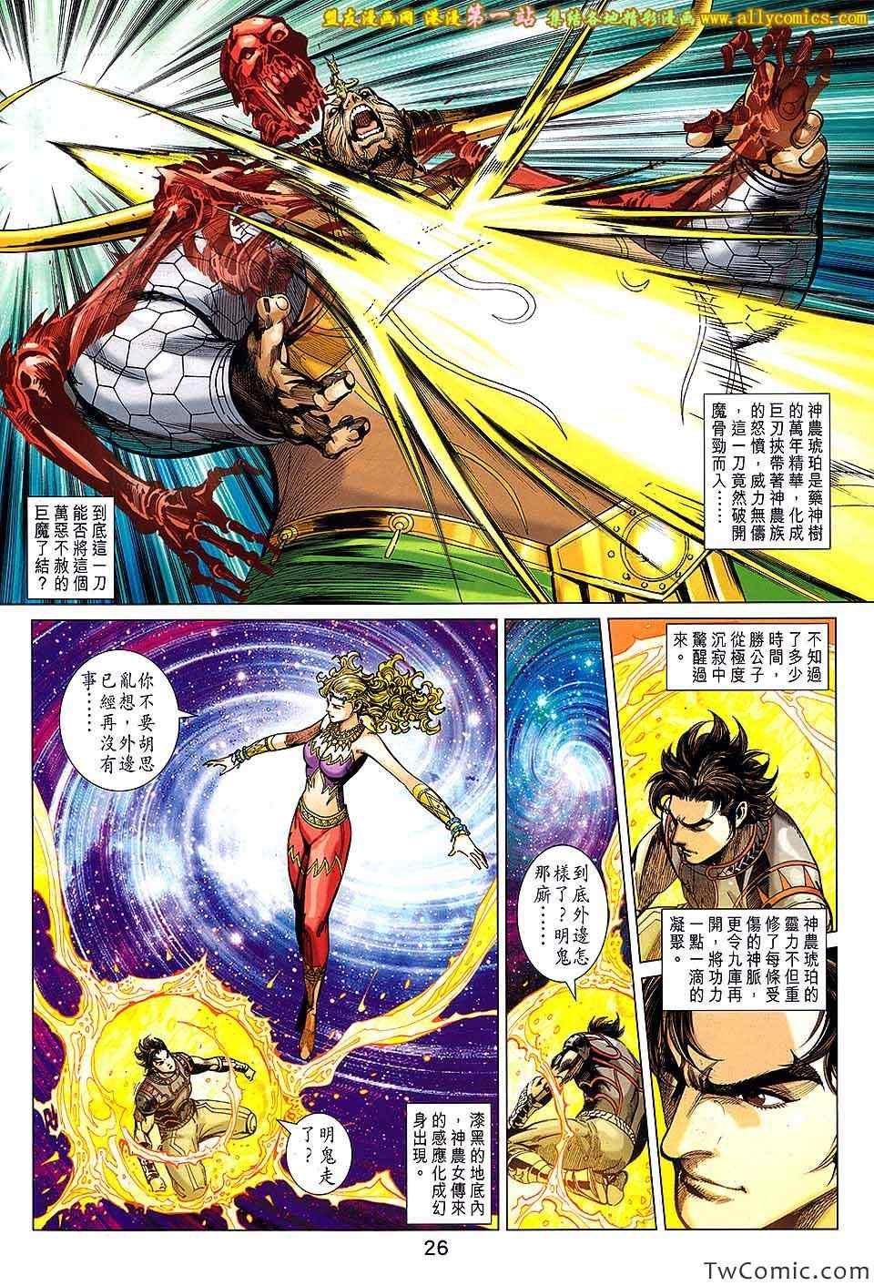 第188话