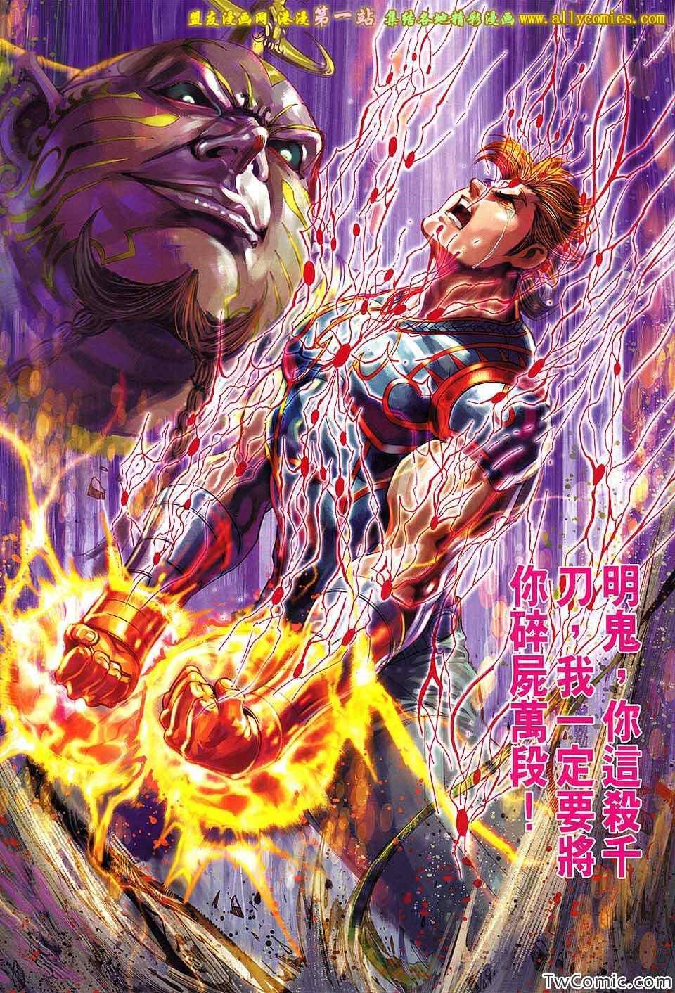 第188话