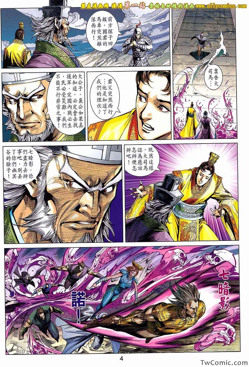 第189话