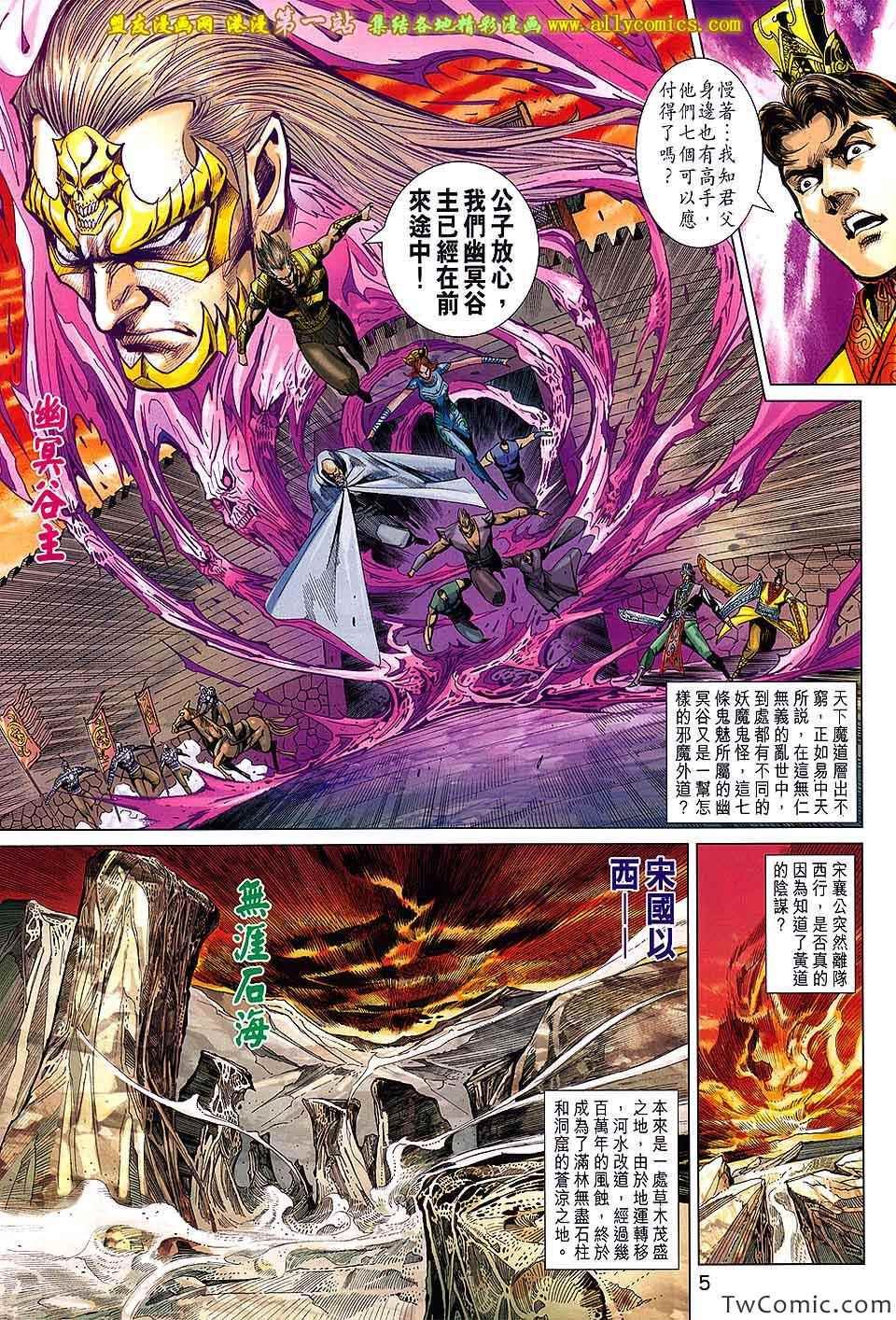 第189话