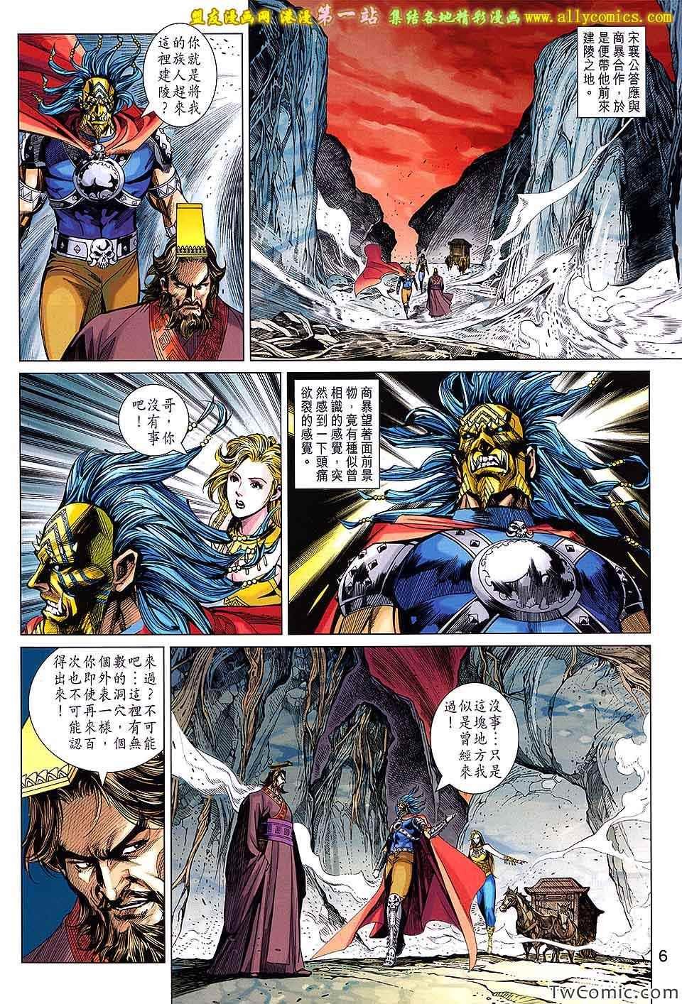 第189话