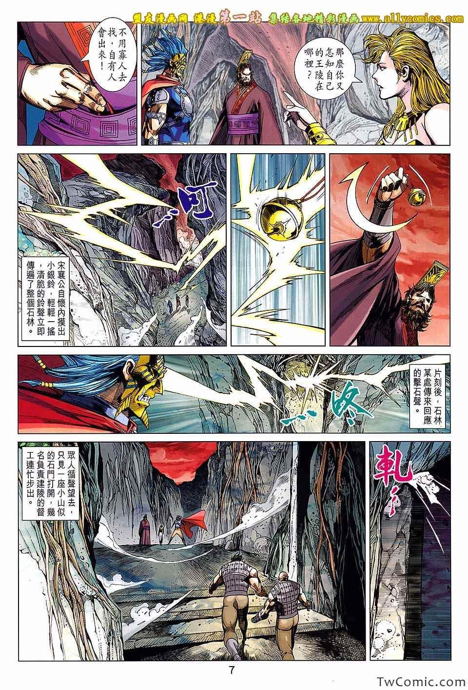 第189话