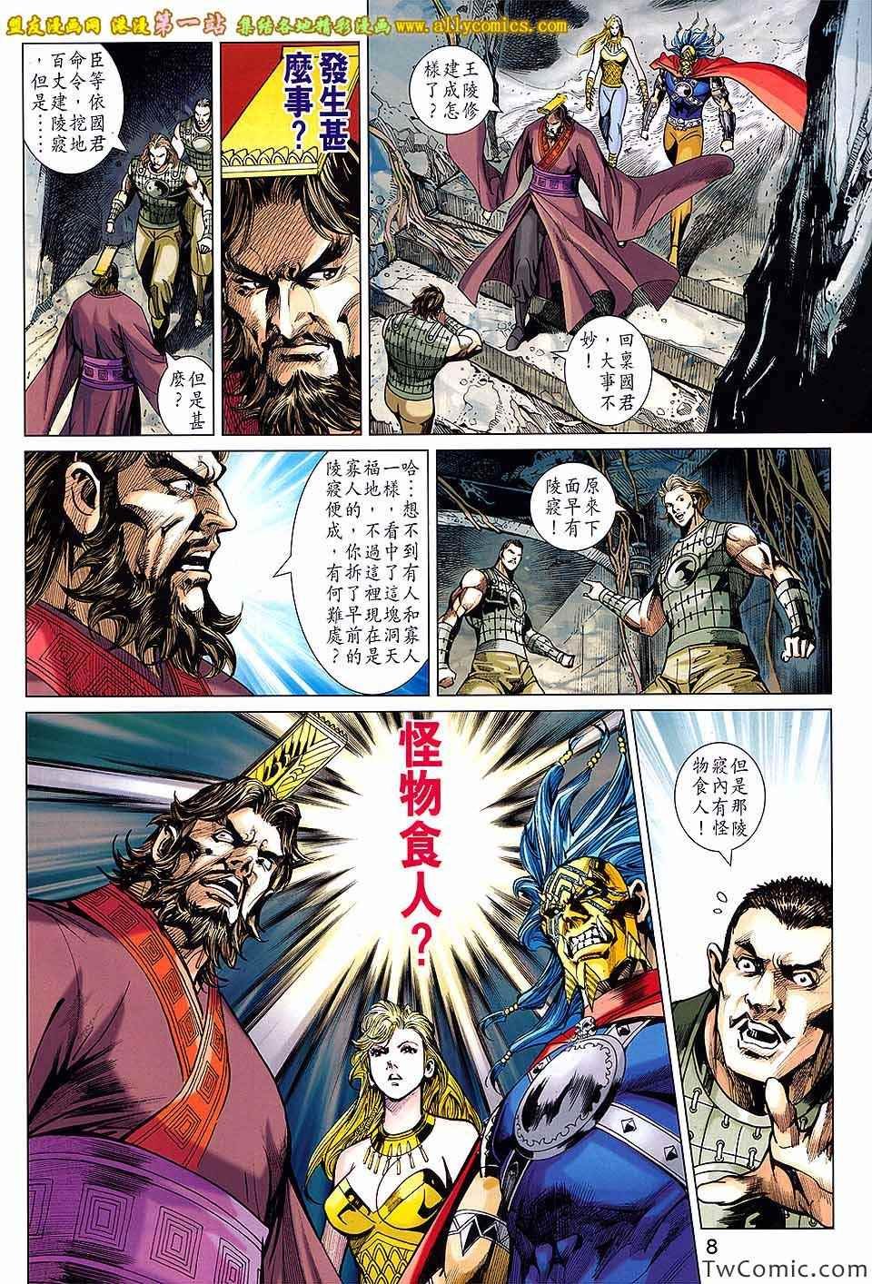 第189话