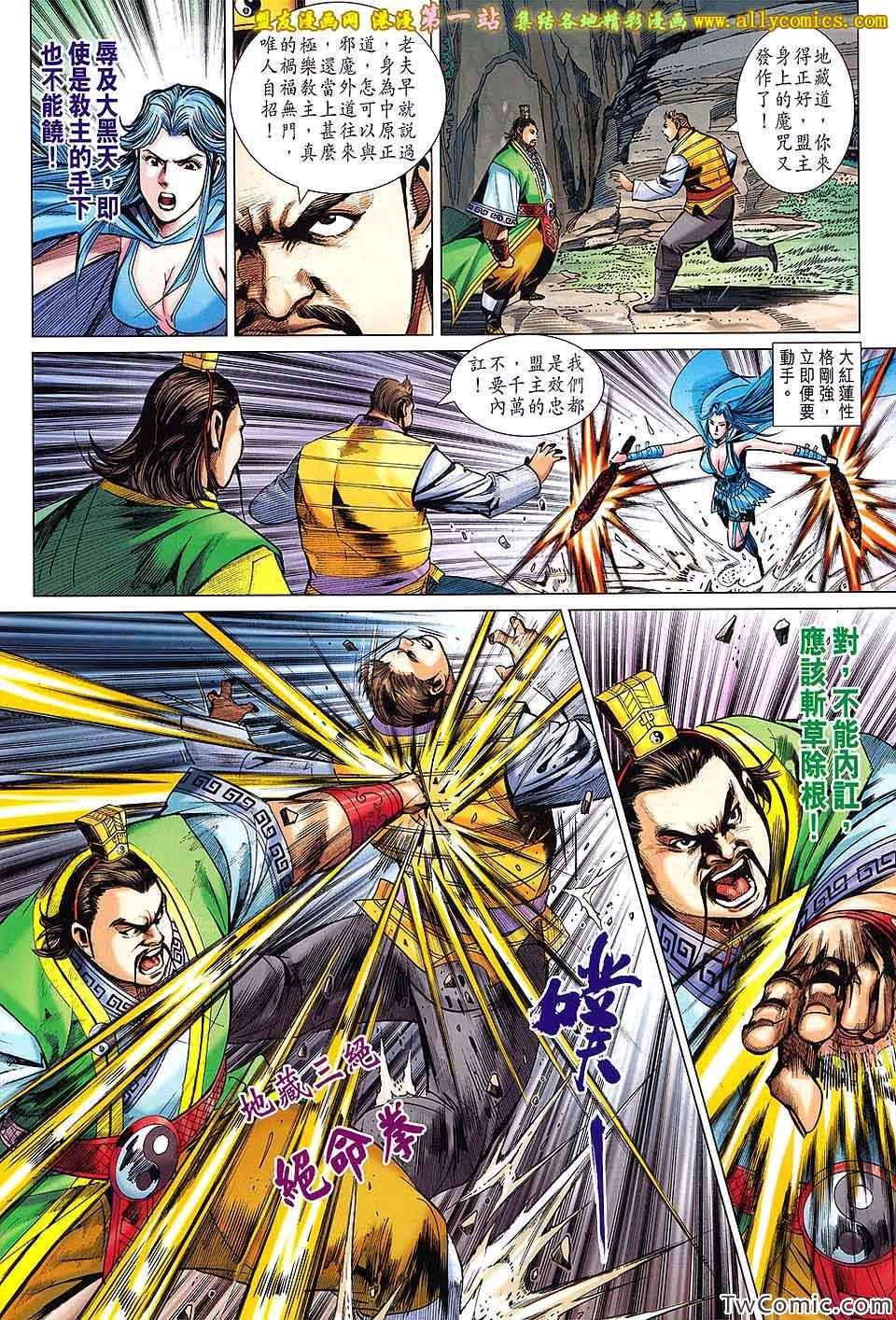 第189话