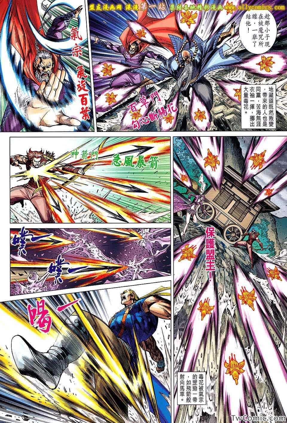 第189话
