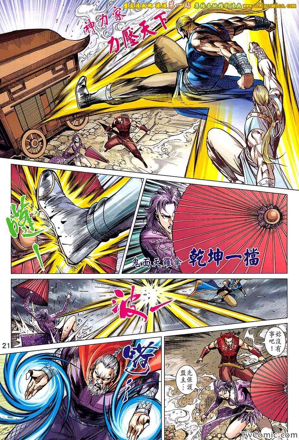 第189话