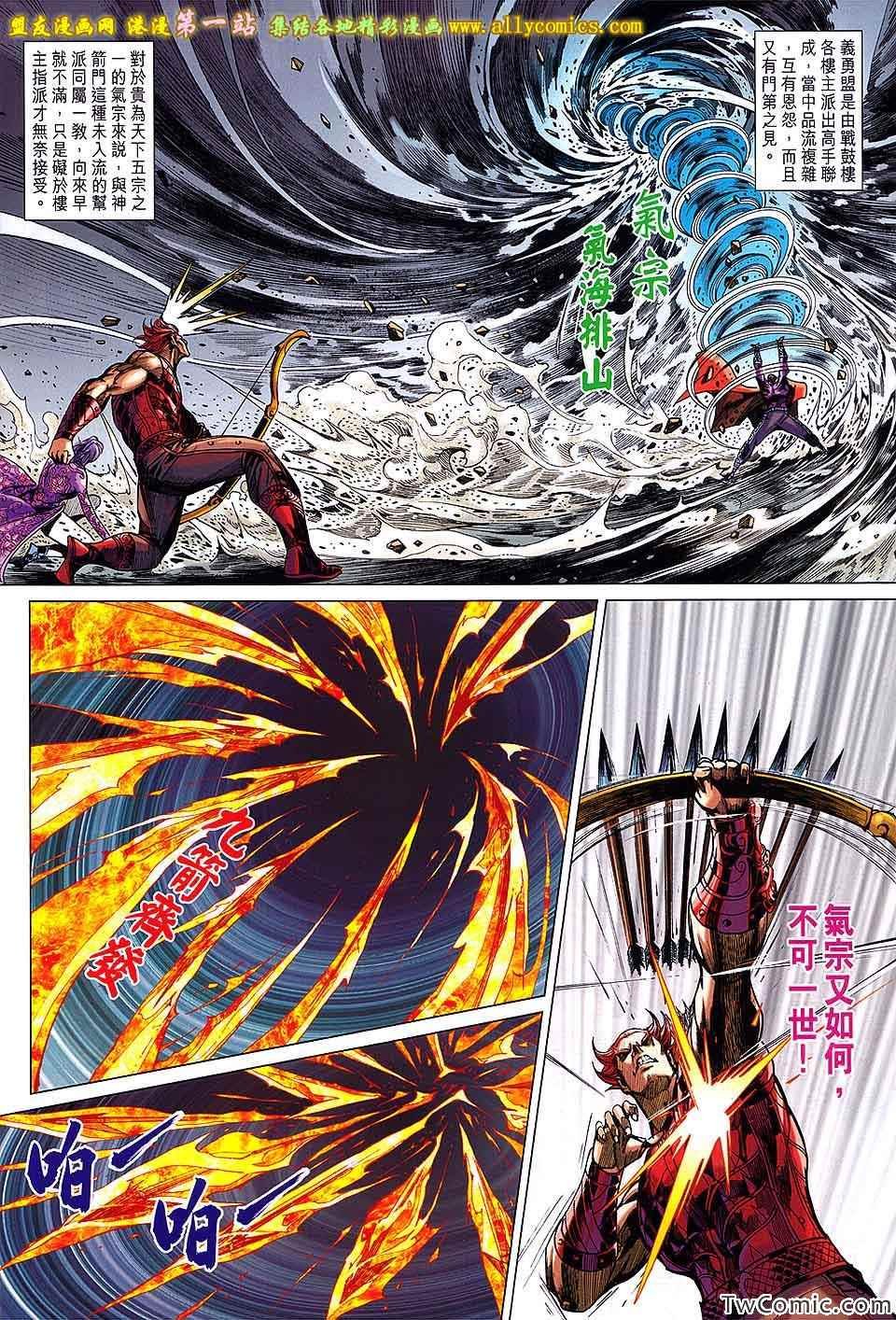第189话