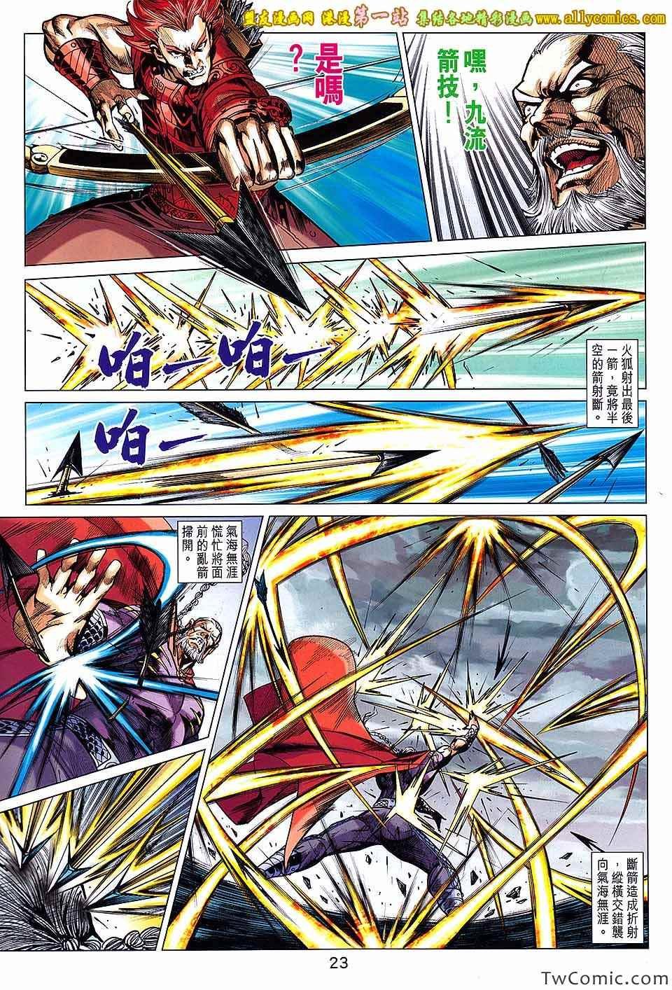第189话