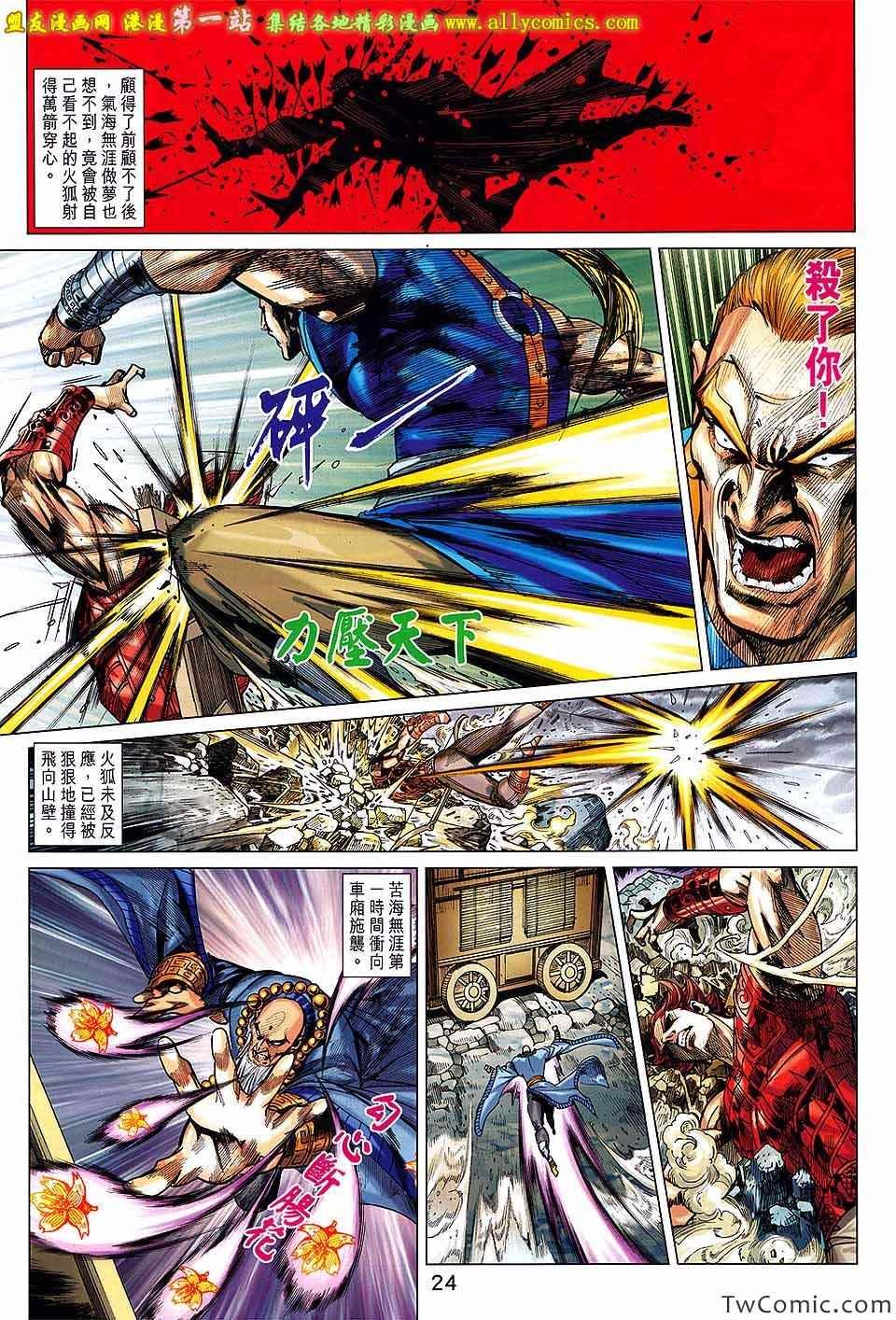 第189话