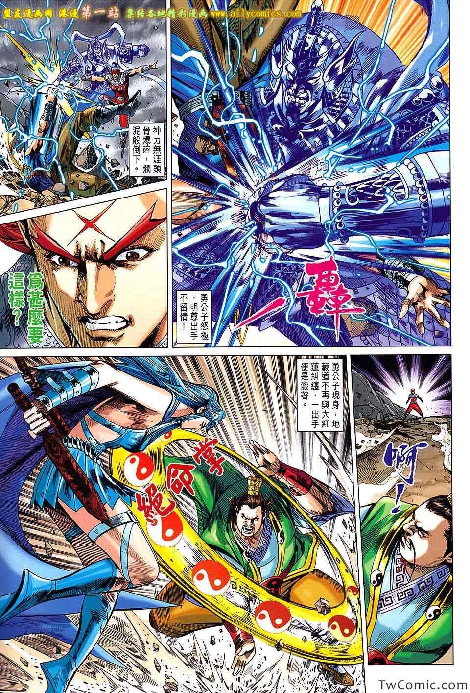 第189话