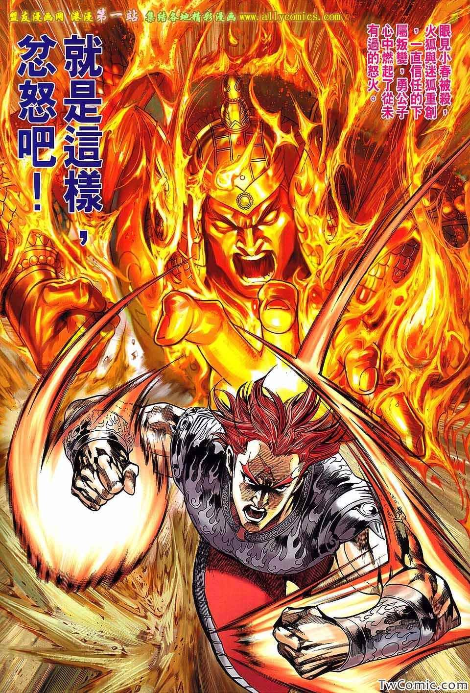 第189话