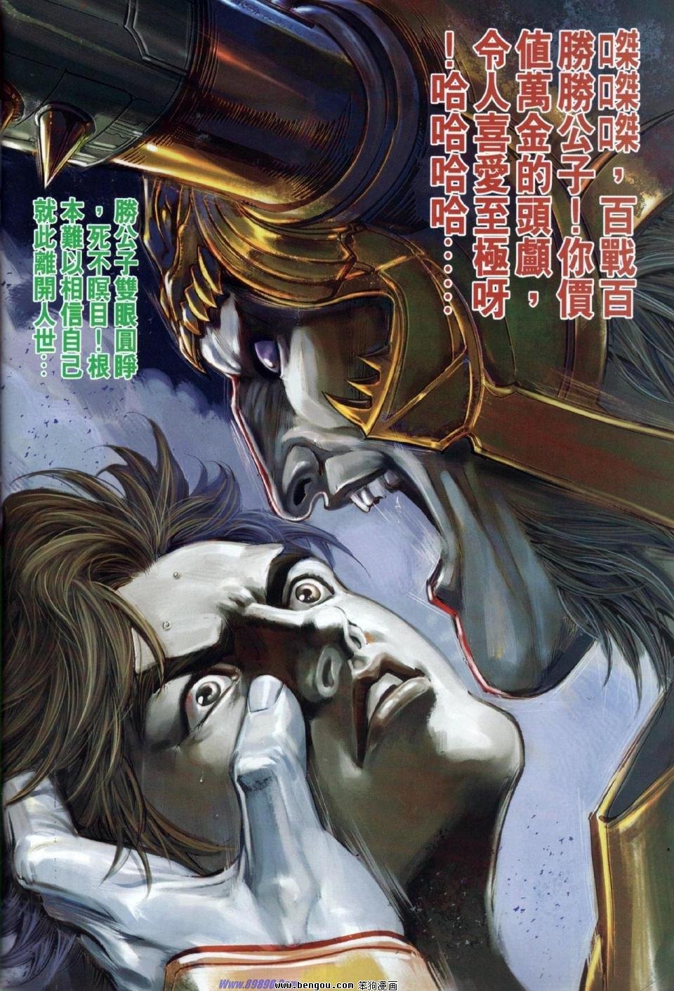 第20话