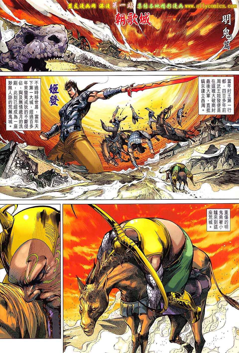 第190话