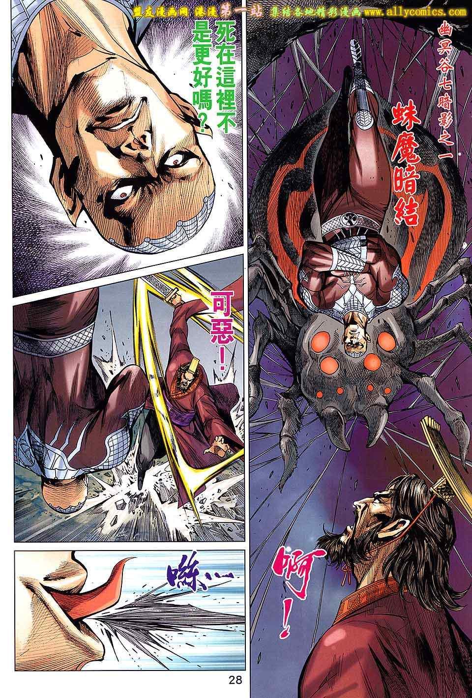 第190话