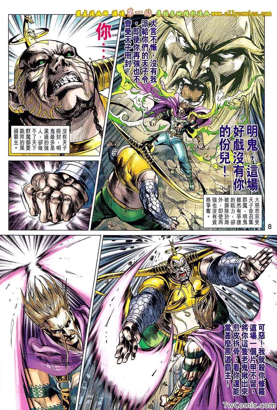 第192话