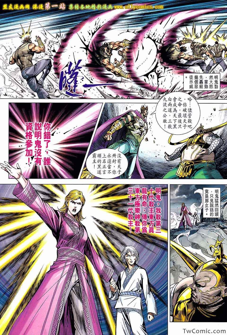 第192话