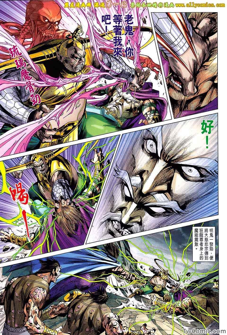 第192话