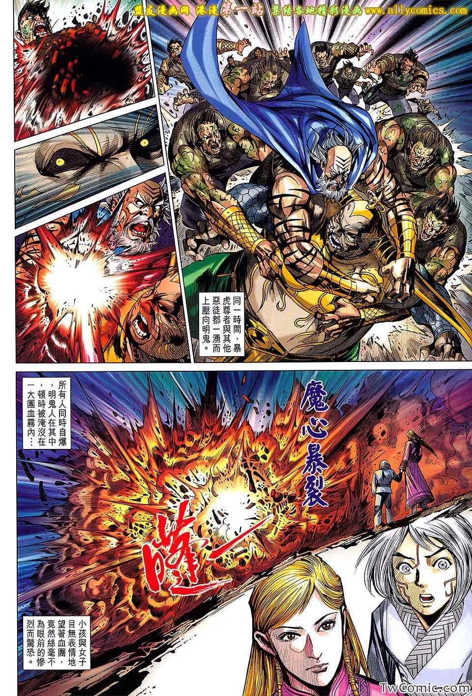 第192话