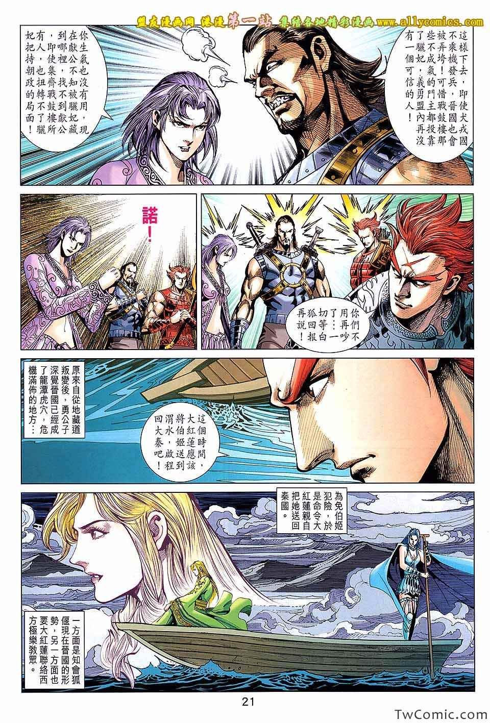 第192话