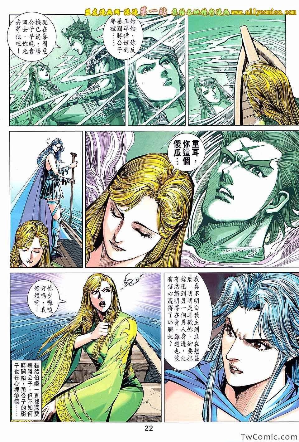 第192话