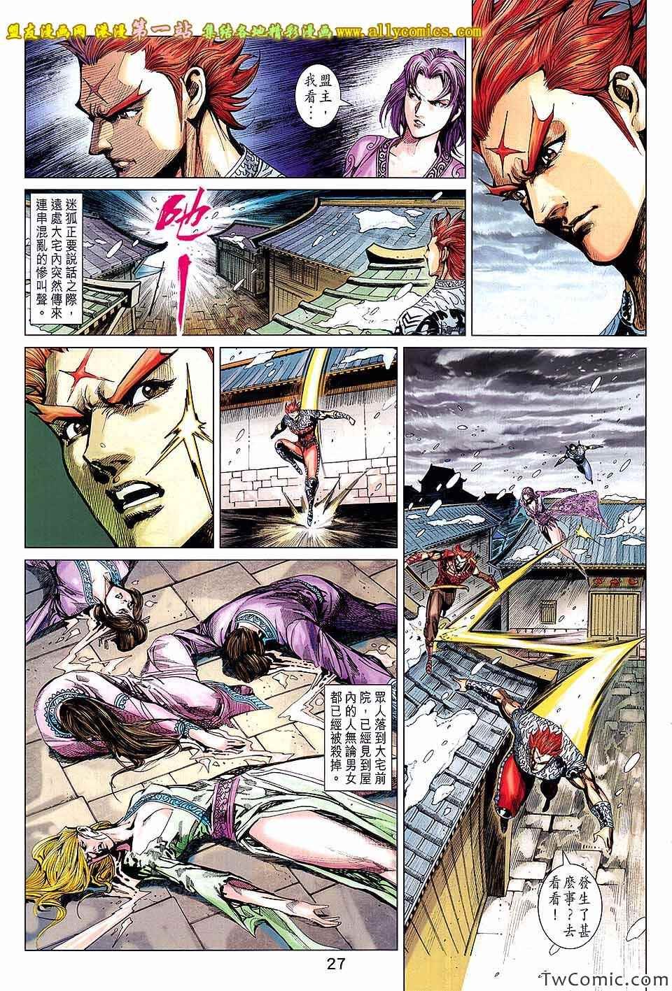 第192话