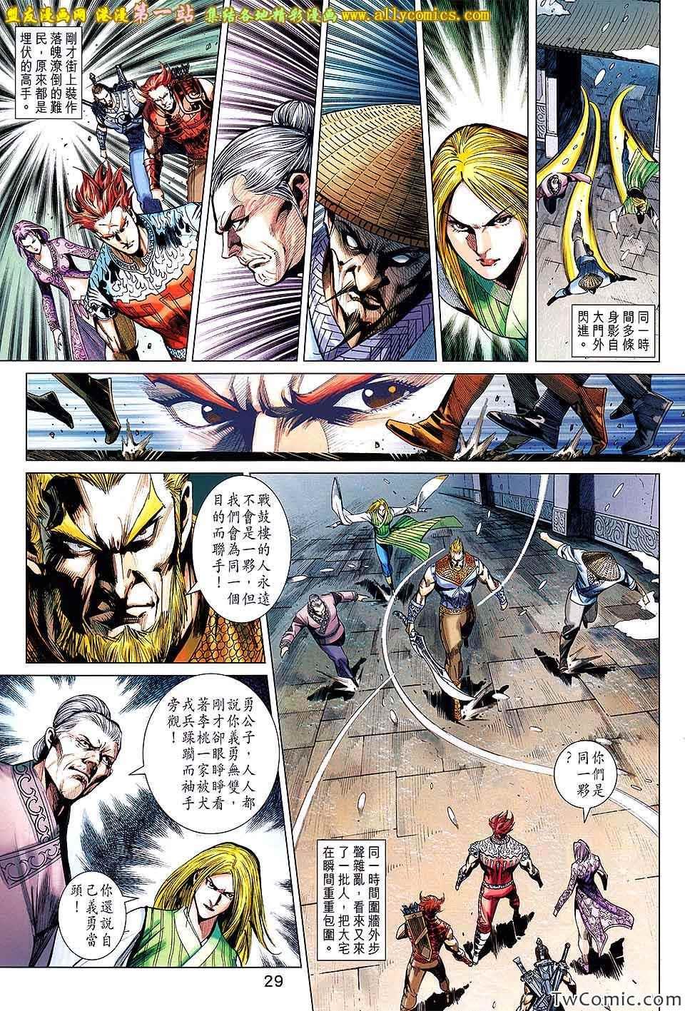 第192话