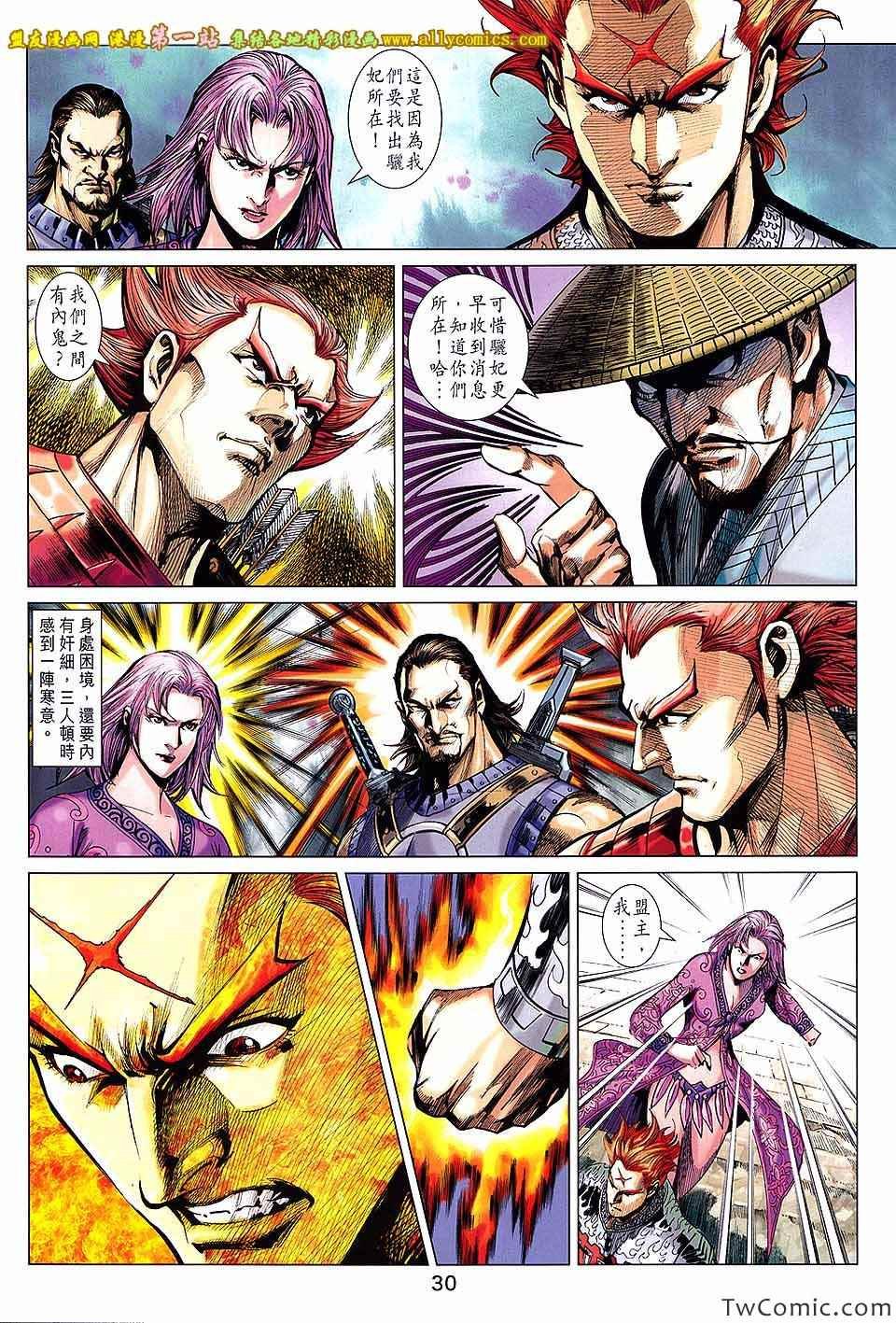 第192话