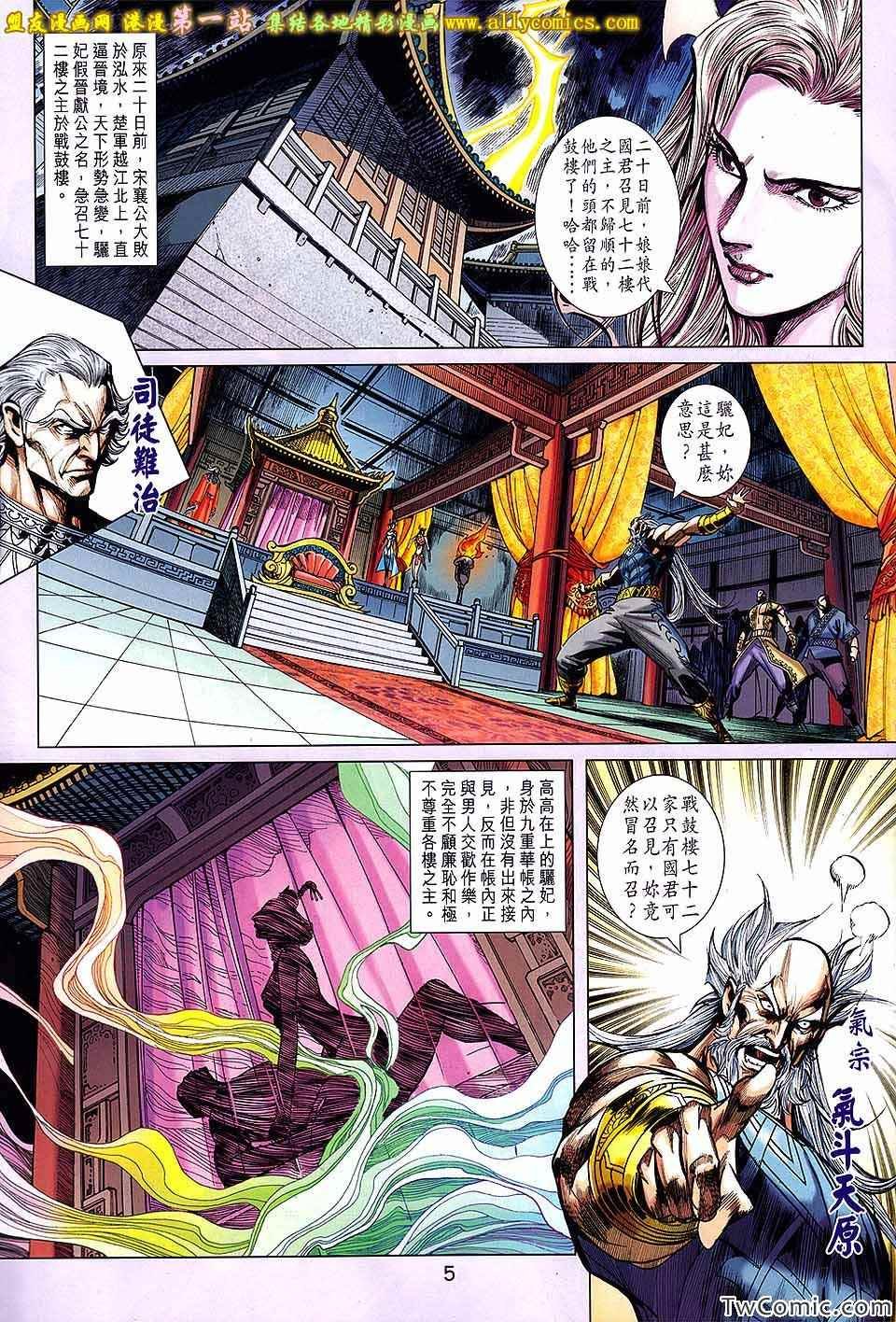 第193话