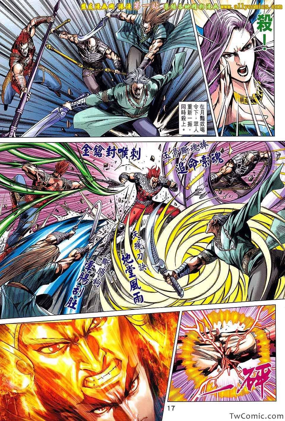 第193话