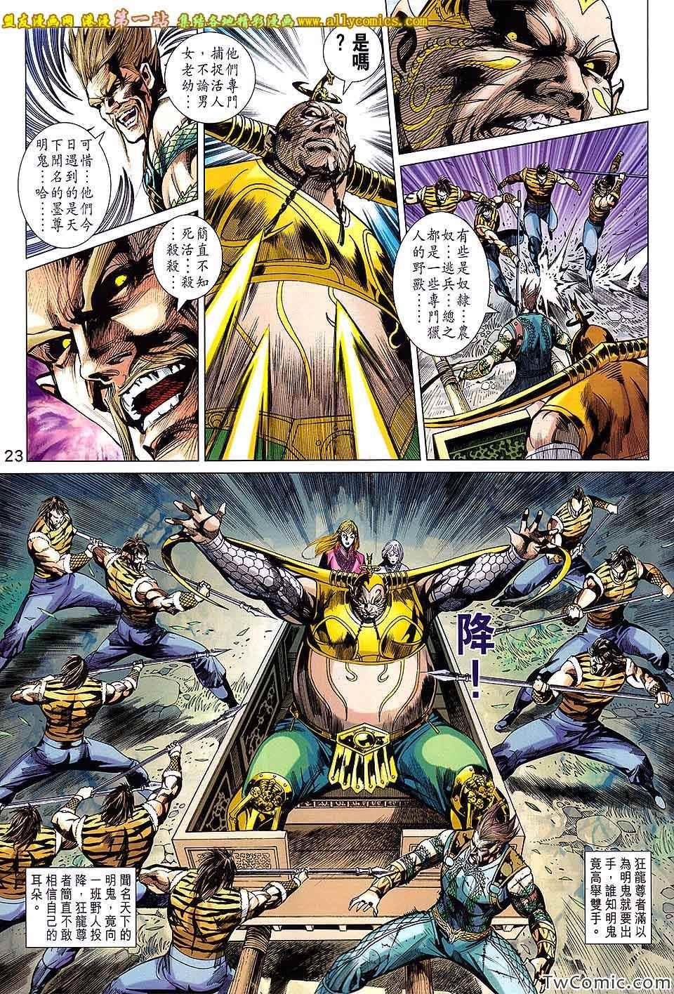 第193话