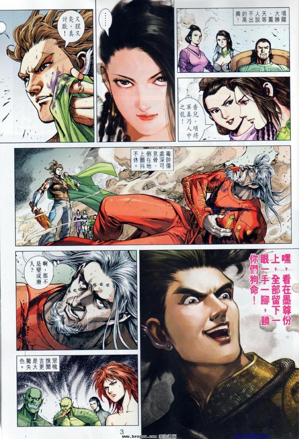 第21话
