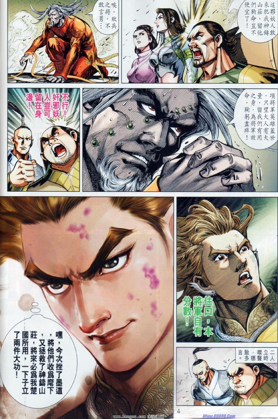 第21话