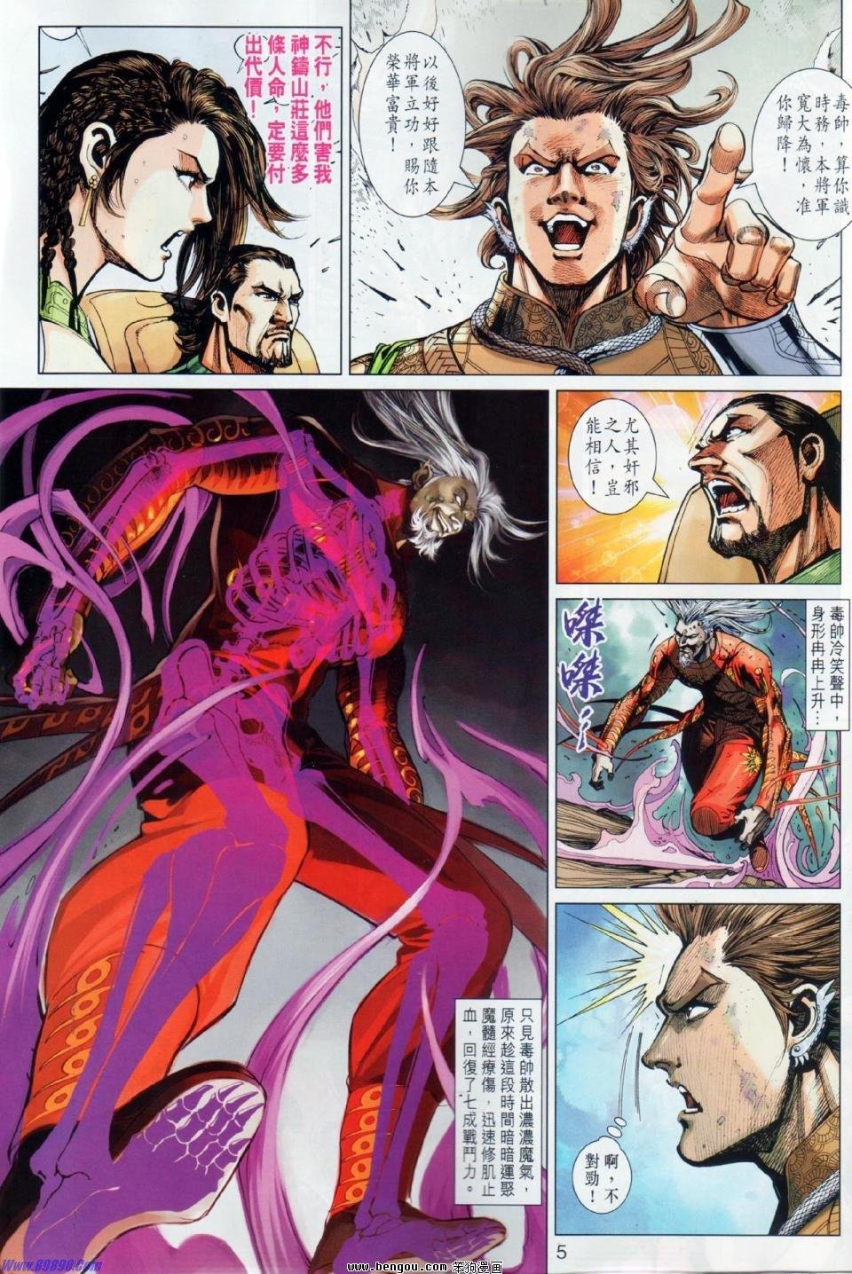第21话