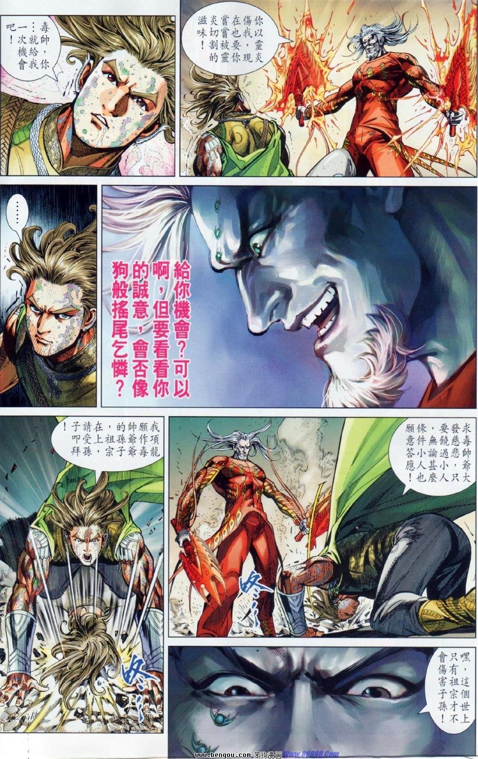 第21话